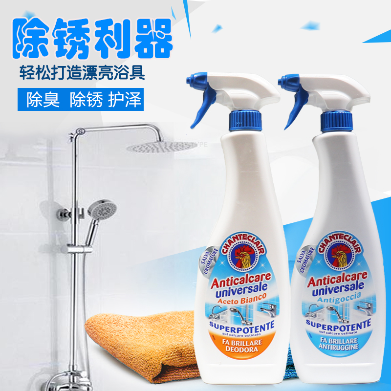 Italian imported butler stainless steel cleaner rust remover polishing agent faucet stainless steel dish sink