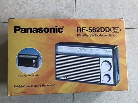 Spot Classic Panasonic Panasonic RF-562DD Memorial Edition full-band radio brand new