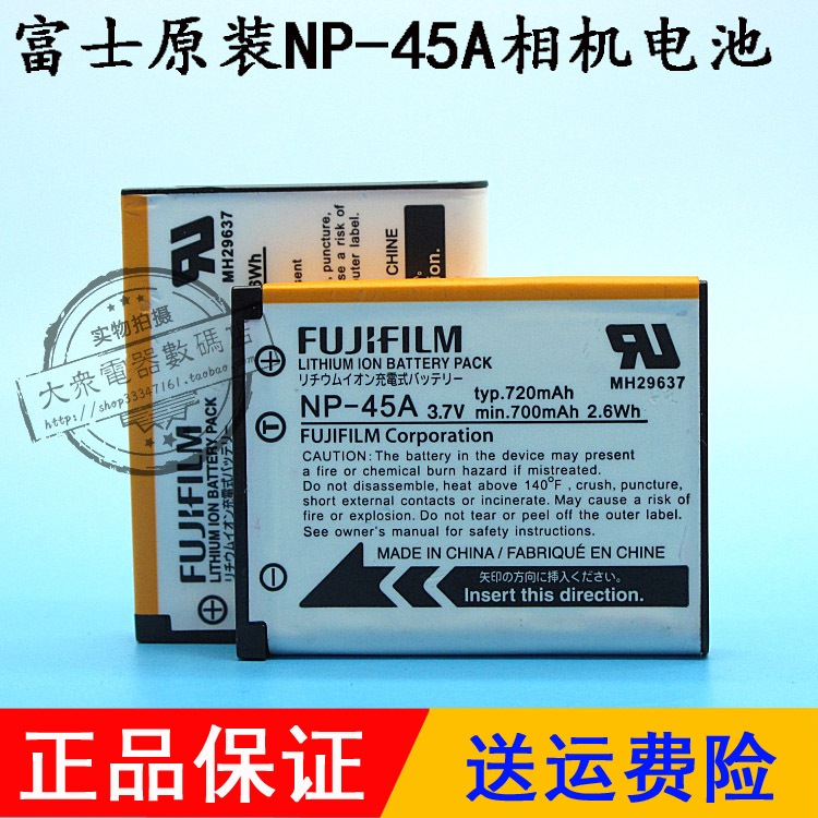  Original Fujifilm Fuji NP-45S NP45S NP-45A digital camera lithium battery
