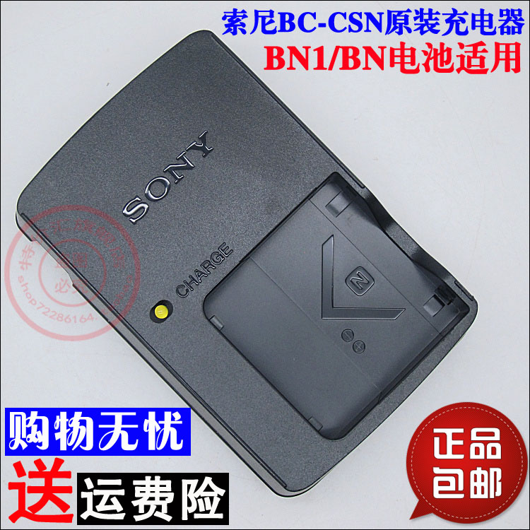  Original SONY Sony NP-BN1 BN1 NP-BN digital camera lithium battery holder charger