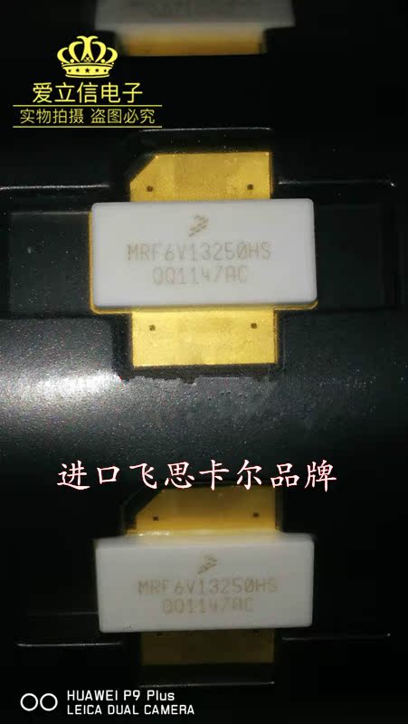 MRF6V13250HS Imported High Frequency Tube High Frequency Module Package Test Quality Assurance