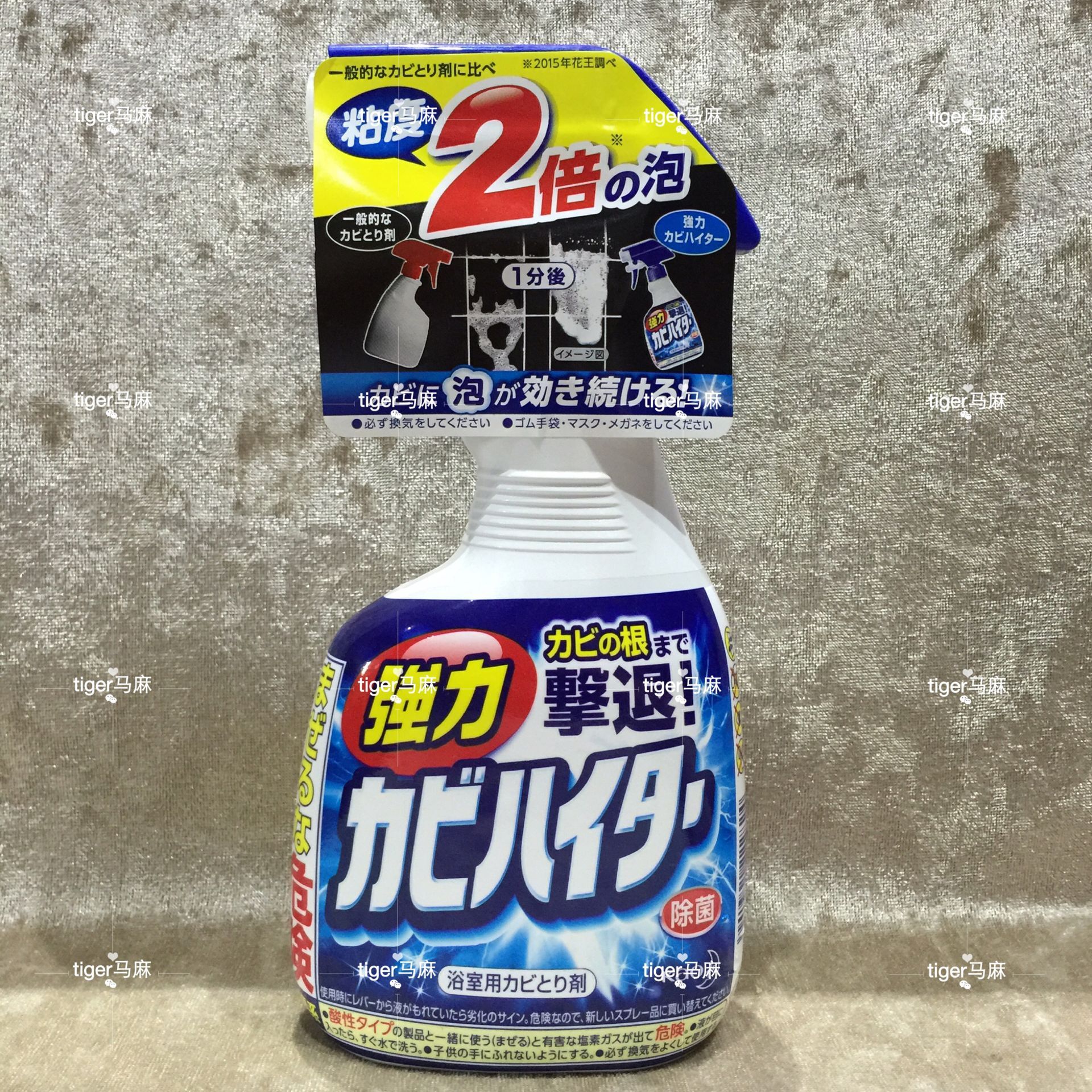 (Haitao) Japan KAO Flower King bathroom tile cleaner strong foam type 400ml detoxification