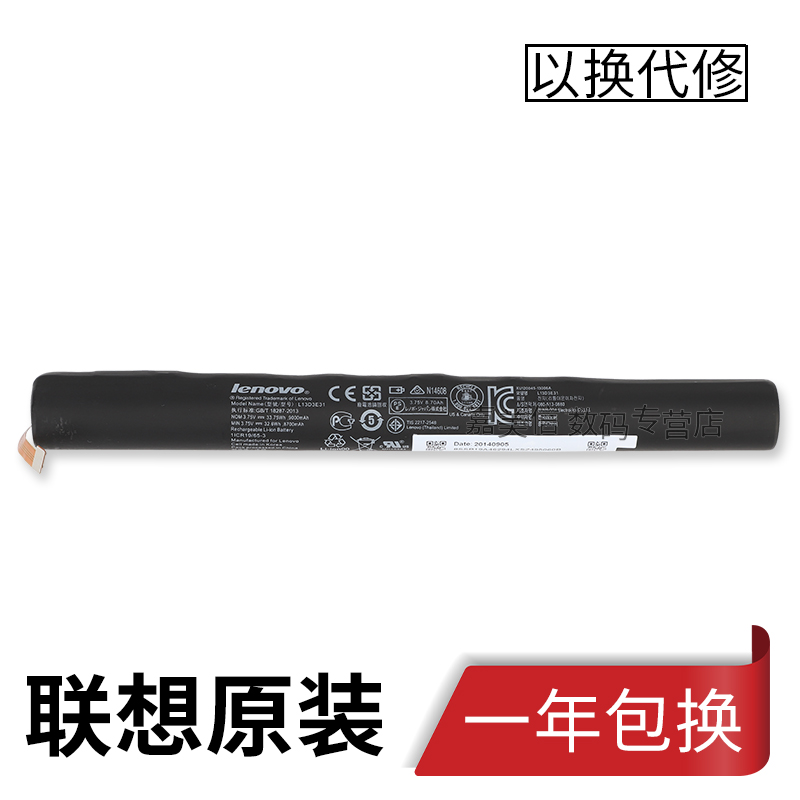 For original Lenovo YOGA B8000 B8080-H F tablet PC built-in battery 60046