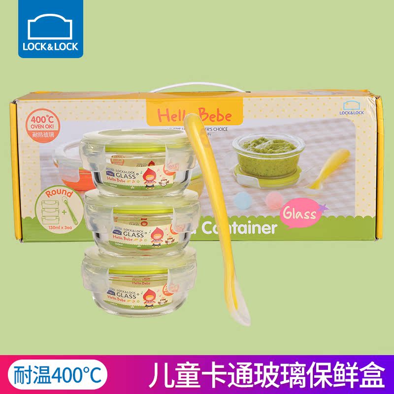 Le buckle HelloBebe cartoon childrens auxiliary food bowl three sets heat-resistant glass microwave oven preservation box