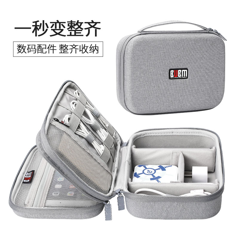 Suitable for BUBM data cable digital storage bag charger mouse carrying bag shock-proof wire accessories package movement