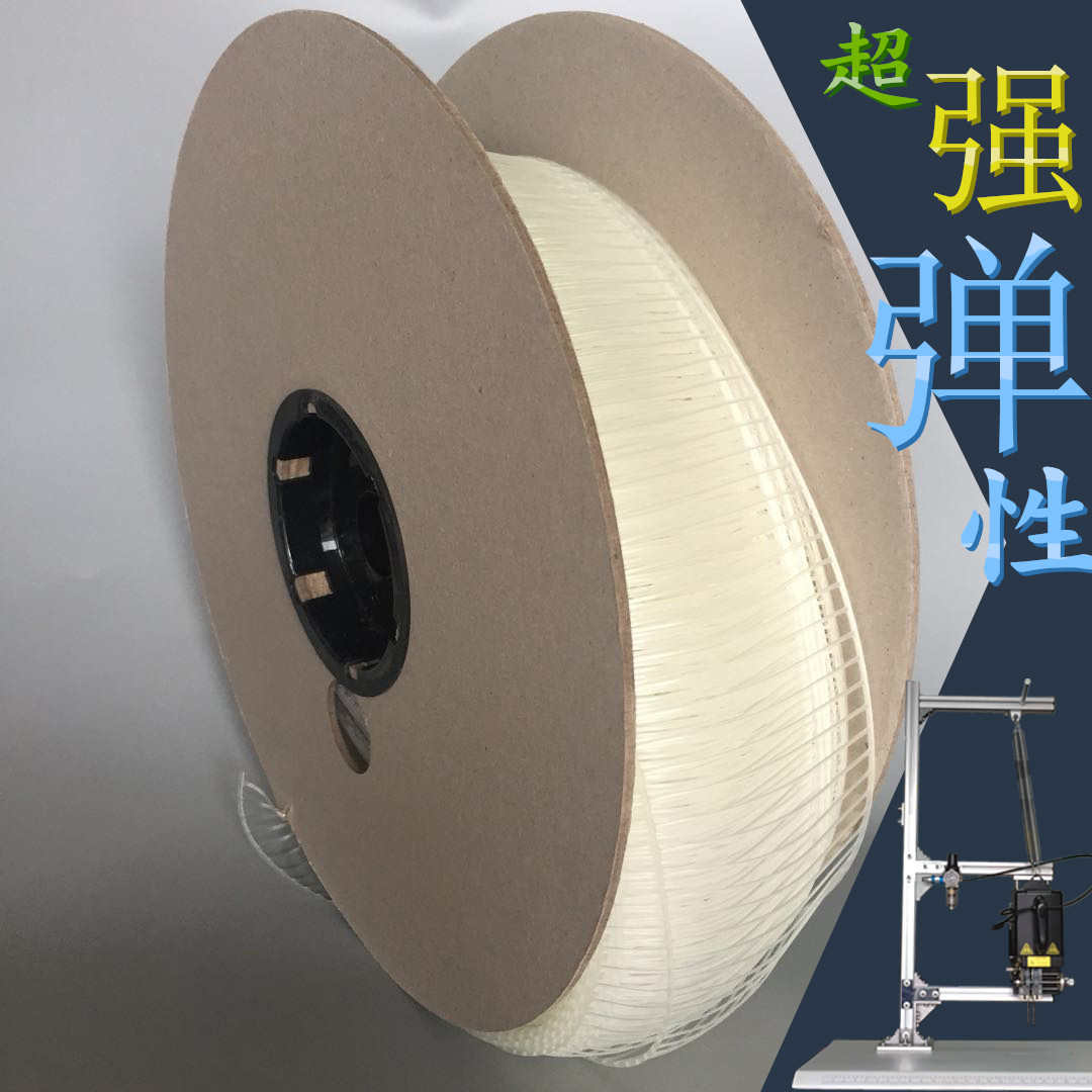 Elastic needle elastic needle trapezoidal needle adjustable needle pin elastic needle film tape tape
