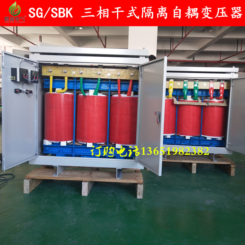 Three-phase marine large transformer 415V440V460V500V to 380V variable 220V SG-150K200KVA