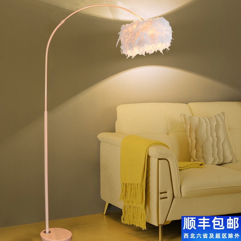 Feather floor lamp living room girl princess net red bed head fishing table lamp very simple light luxury ins wind