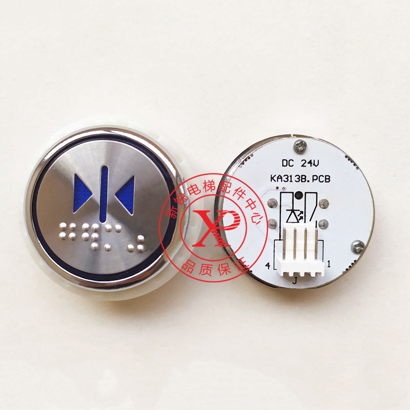 Deo elevator button KA313B.PCB round button KA313B Blu-ray with Braille original brand new spot