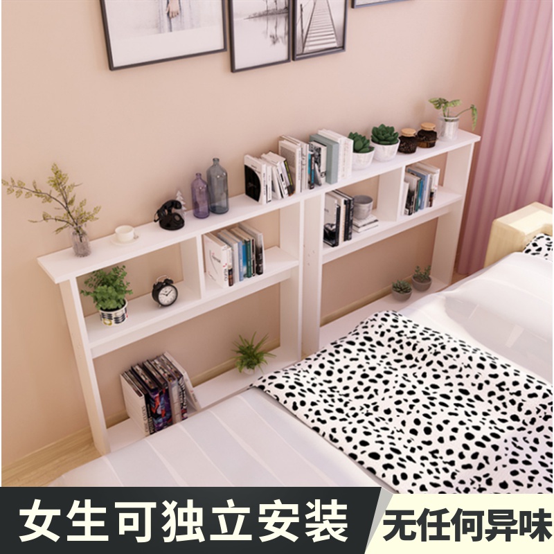 Bedside shelf Double sofa side frame sandwich shelf bedside shelf bedside table long strip bedroom