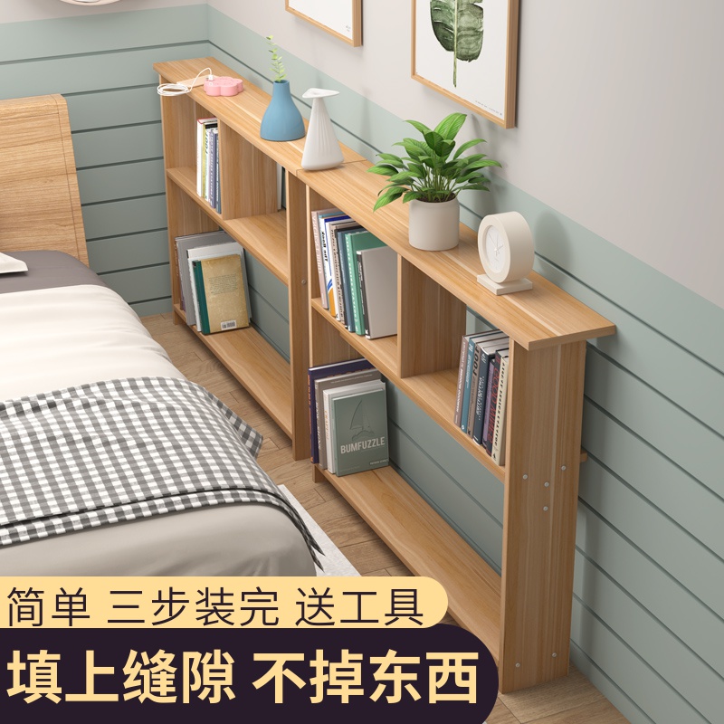 Bedside storage rack Double storage counter bedside shelf clamping the end of the bed narrow horizontal long shelf