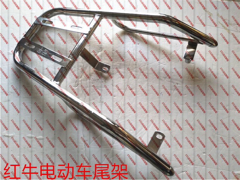 Electric car tail rack battery car national standard Red Bull Maverick shelf luggage trunk bracket set