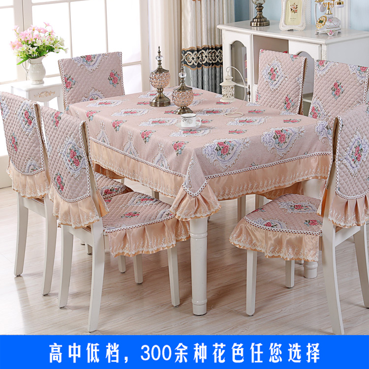 Special dining table cloth chair set chair cushion set fabric table cloth table mat chair set tea tablecloth chair cover