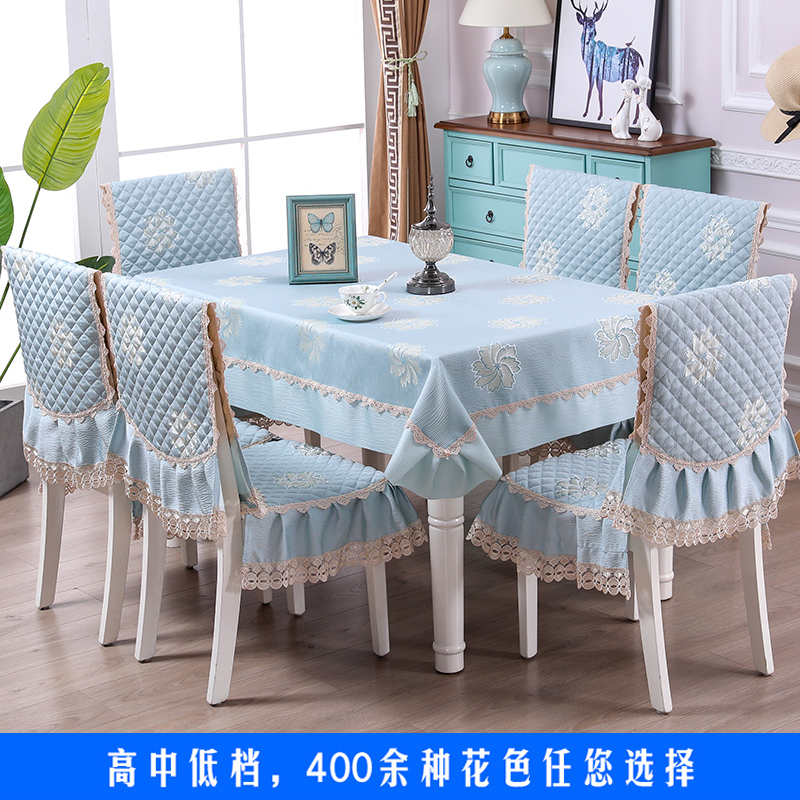 Special tablecloth chair set chair cushion set lace fabric dining chair cushion set chair cover rectangular tablecloth