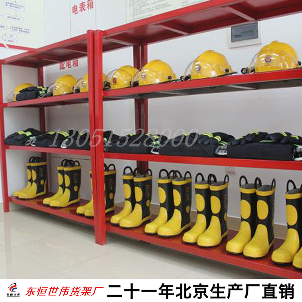Militia equipped with rack fire equipment rack red shelf paint paint rack household shelf super load Beijing
