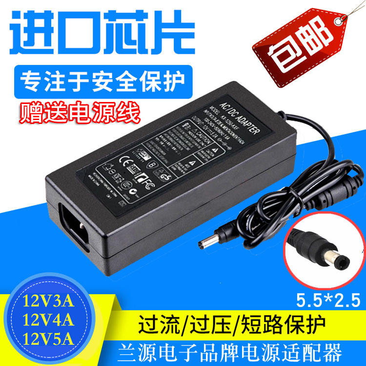 Suitable for Lenovo LCD LXM-L17CH2 12V4A 3.5A power adapter cable charger