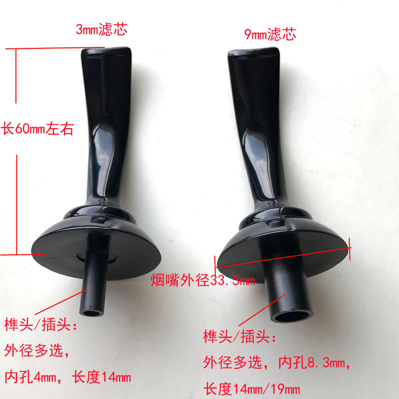 DIY pipe accessories oversized round yakle pipe mouth bite mouth handle handle hoist type outer diameter 33.5mm