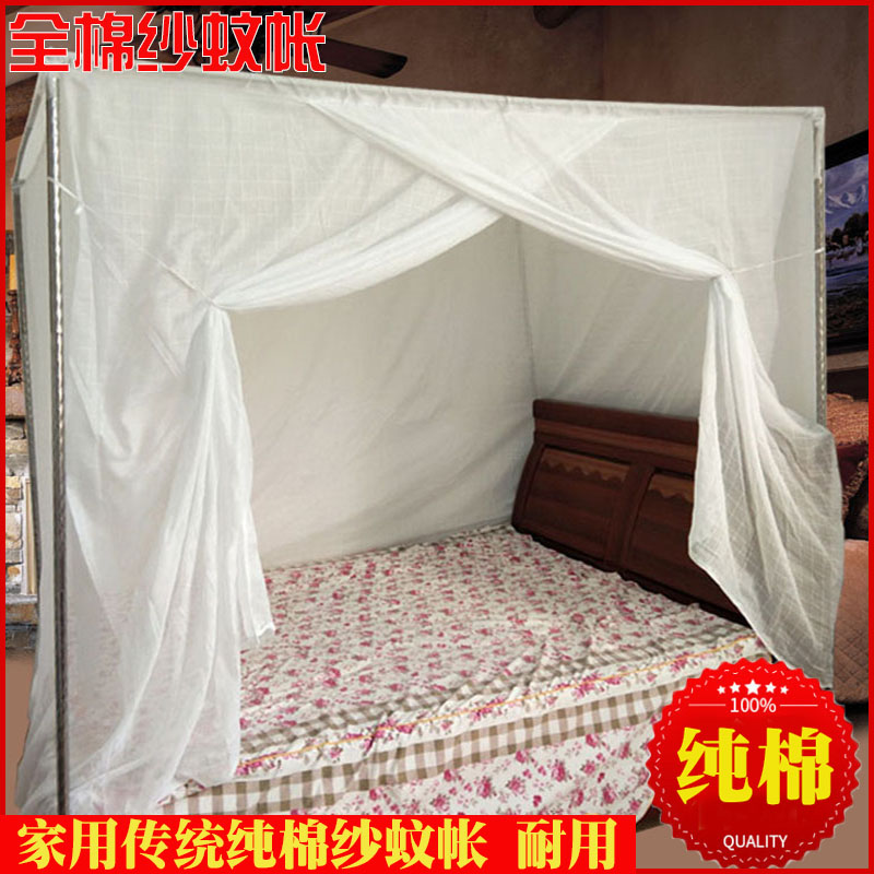 Old-fashioned cotton yarn mosquito net 1.5 meters bed lotus household 1.8m2 meters bed pattern net traditional anti-top encryption through rod