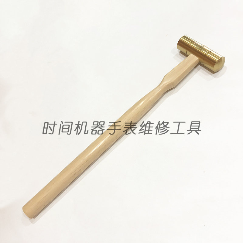 Swiss import BorgBERGEON 30416 wood handle brass hammer small copper hammer repair table tool