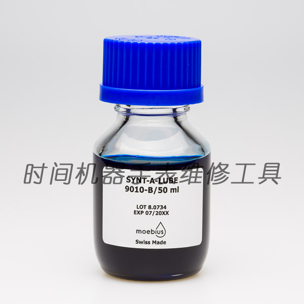 Swiss import Mobis moebius 9010-B table oil movement oil is suitable for speed control system bearing blue