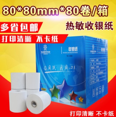 Glory Superstar 80x80 thermal paper print paper cash register paper A box of 80 rolls