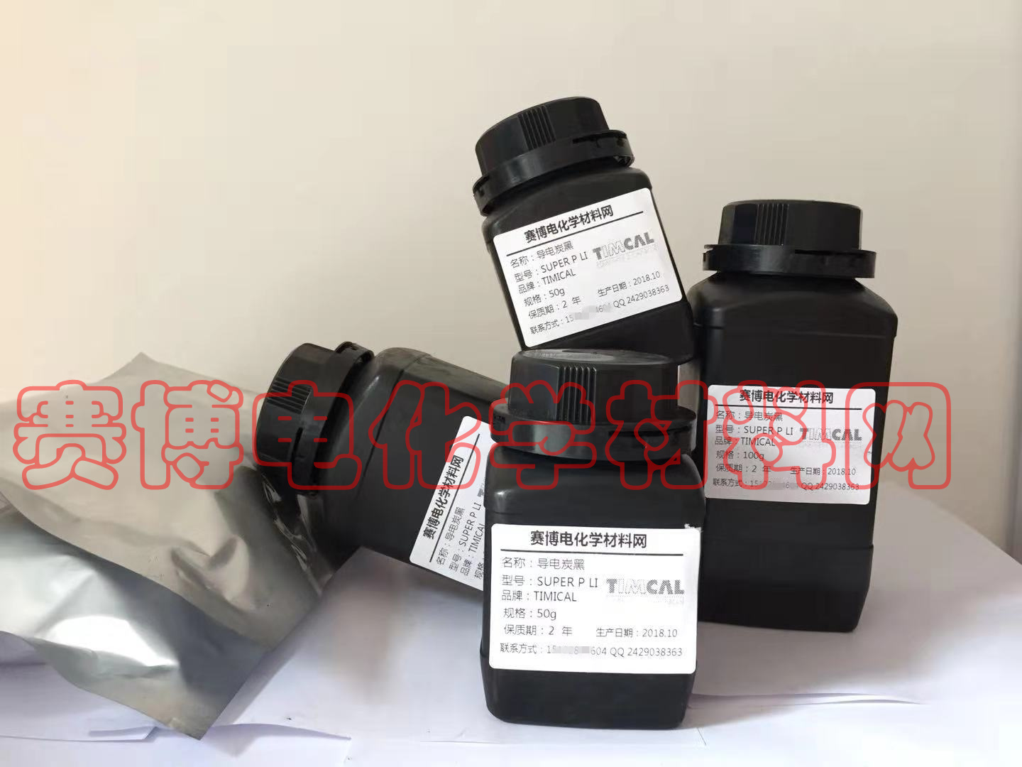 SUPER P LI conductive carbon black SP TIMCAL lithium-specific conductive super capacitor