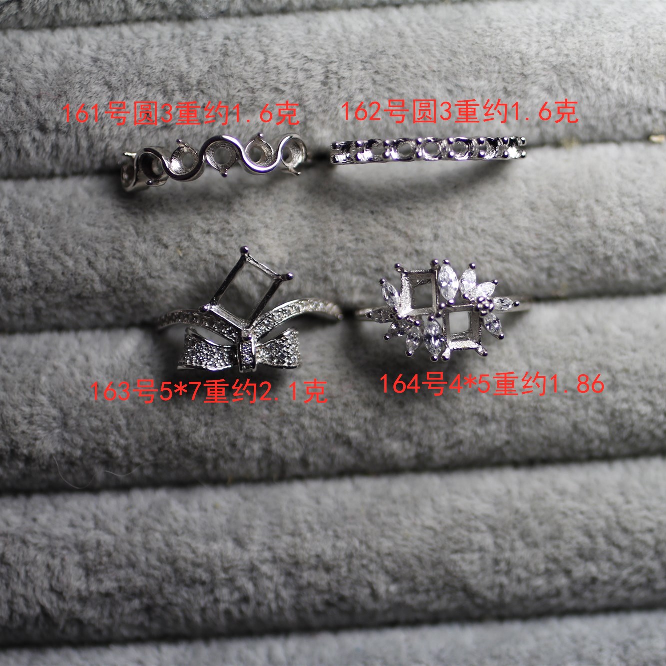 SJ161 925 Silver Dead End Fixed Ring Empty Toe (Note No. 10-18)