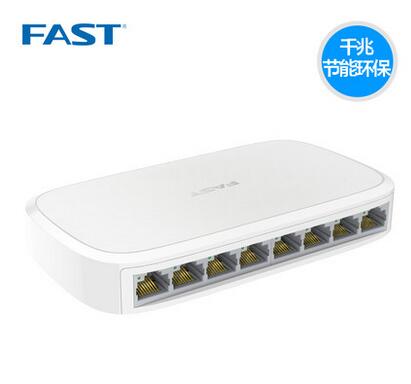 Fast FSG108M eight mouths 8 gigabit switch desktop home dormitory office monitoring splitter