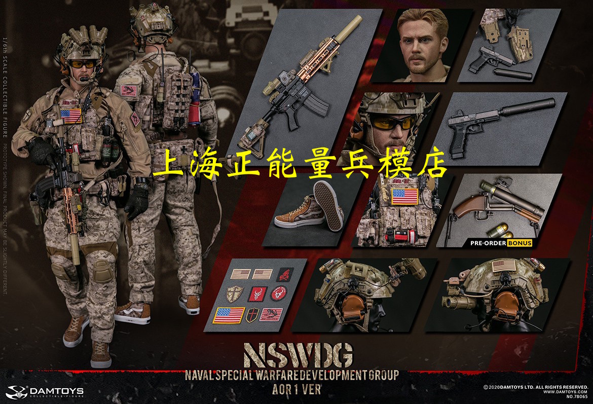 DAMTOYS DAM 1:6 RATIO 78065 U.S. SEAL NSWDG AOR1 VERSION NEW IN STOCK