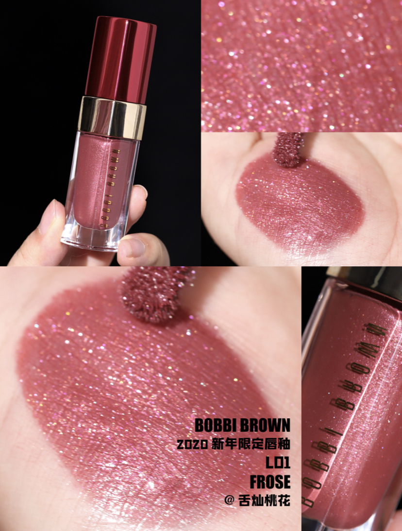 BOBBI BROWN Barbie Boland 20 New Year Limited Eye shadow lipstick lipstick lip glaze Rare Ruby Frose