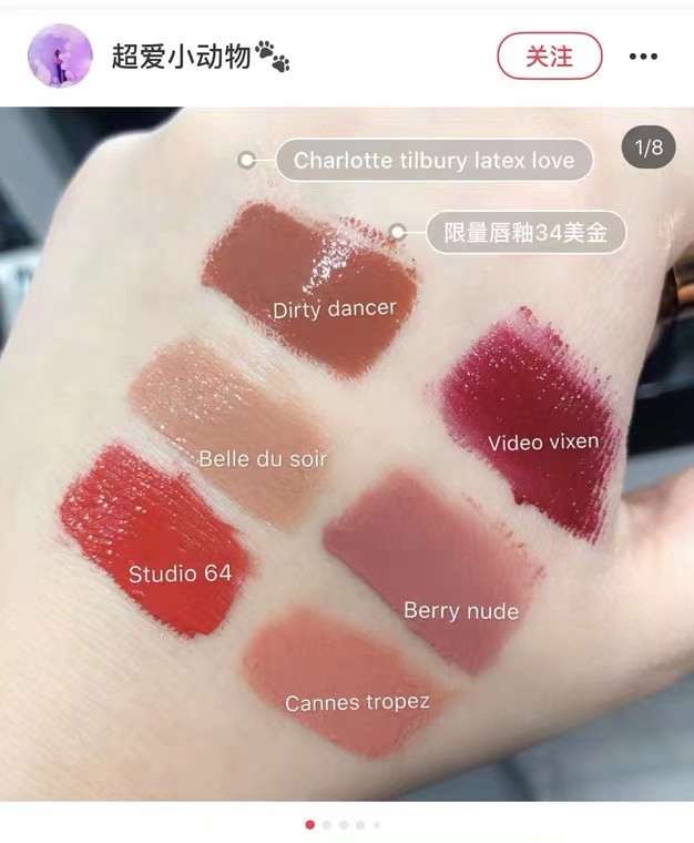 Charlotte Tilbury CT Latex Lip Glazed Belle du Soir Video Vixen