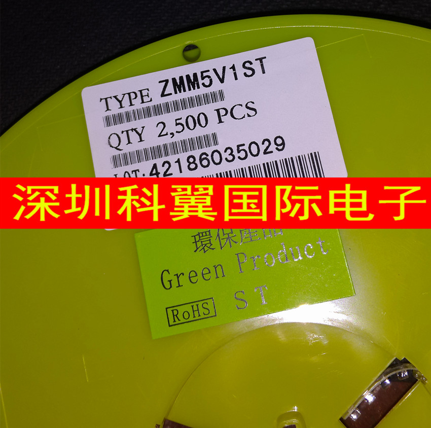 ZMM5.1V ZMM5V1 1206 Patch Regulator 1 2w Cylindrical 2500 discs . . .