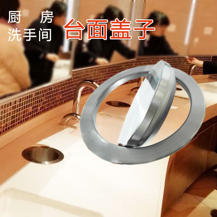 20CM round lid embedded kitchen toilet table top decoration lid trash can lid small rocker cover flip