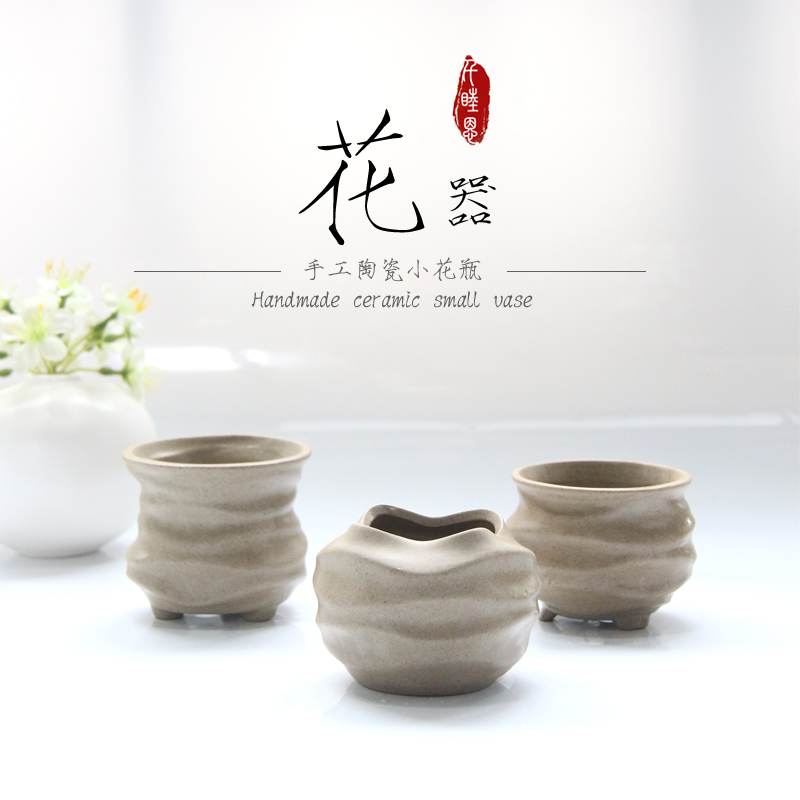 Chi-Yuan Japanese-style coarse pottery tea ceremony accessories flower insert multi-meat small flower pot ceramic vase small pendulum