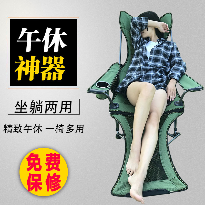 Folding lounge chairs lunch break nap chairs back office lounge chairs portable simple home hospital escort bed