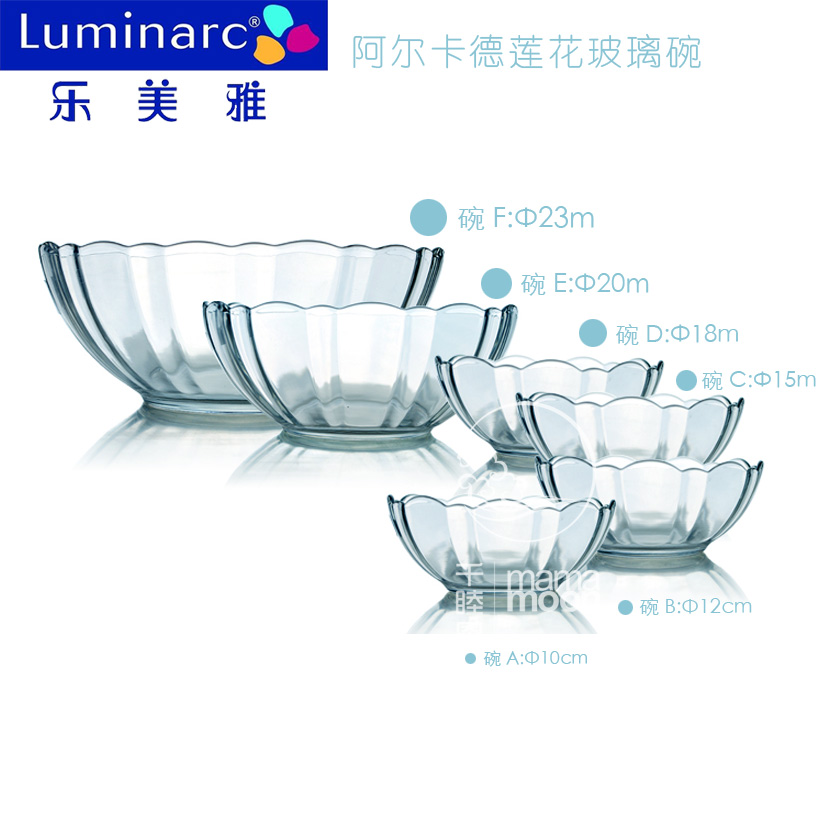 Chi-Yuan tableware tempered glass bowl mask bowl rice bowl salad bowl bubble noodle bowl shaved ice bowl can microwave oven