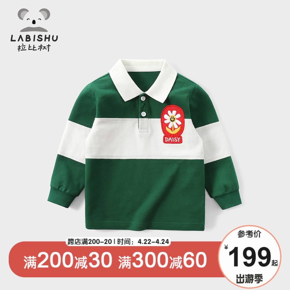 Rabbi tree boys Polo shirt 2021 spring dress boys cotton t-shirt boys lapel long-sleeved top