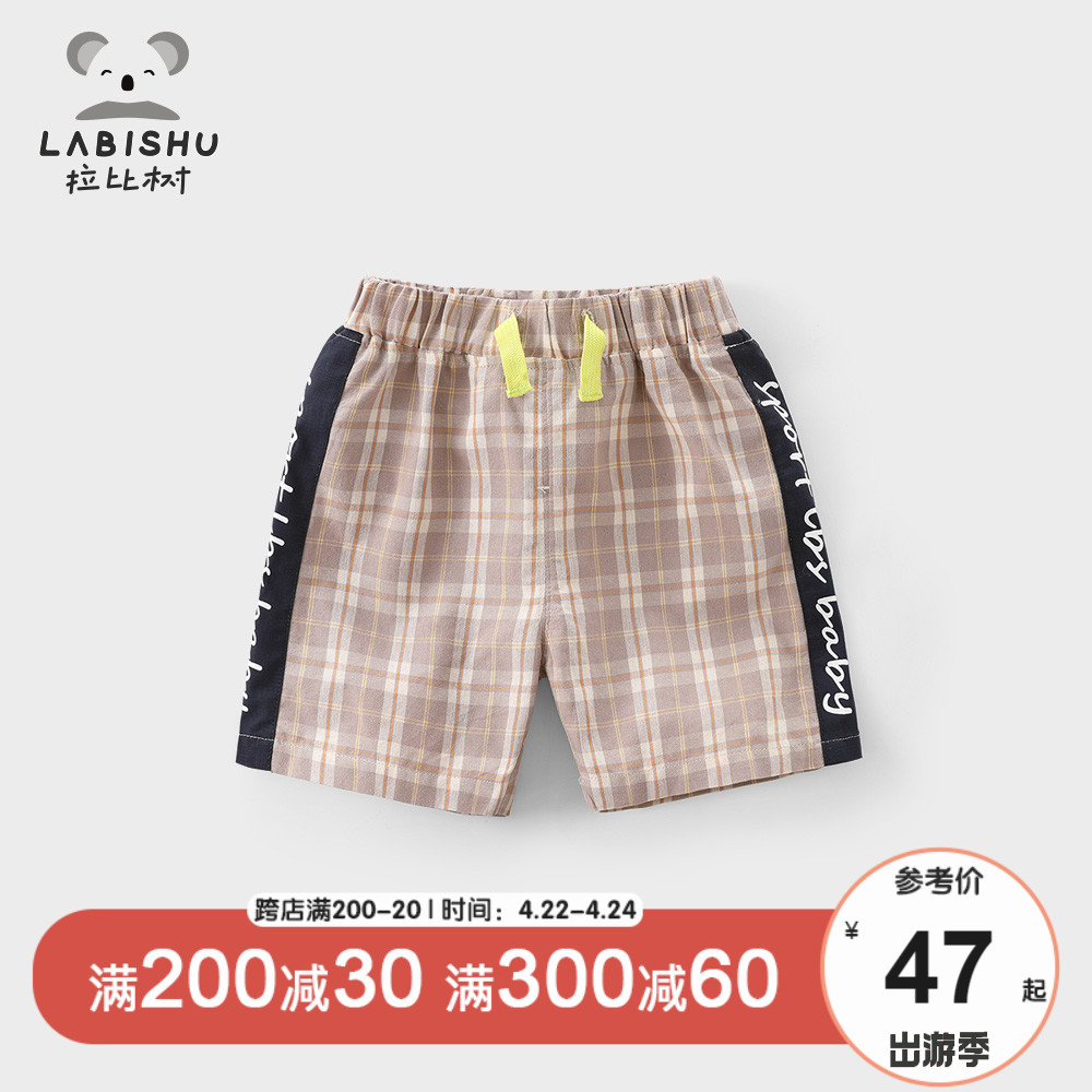 Rabbi tree childrens shorts plaid 2021 summer new baby kids cotton casual sports pants tide