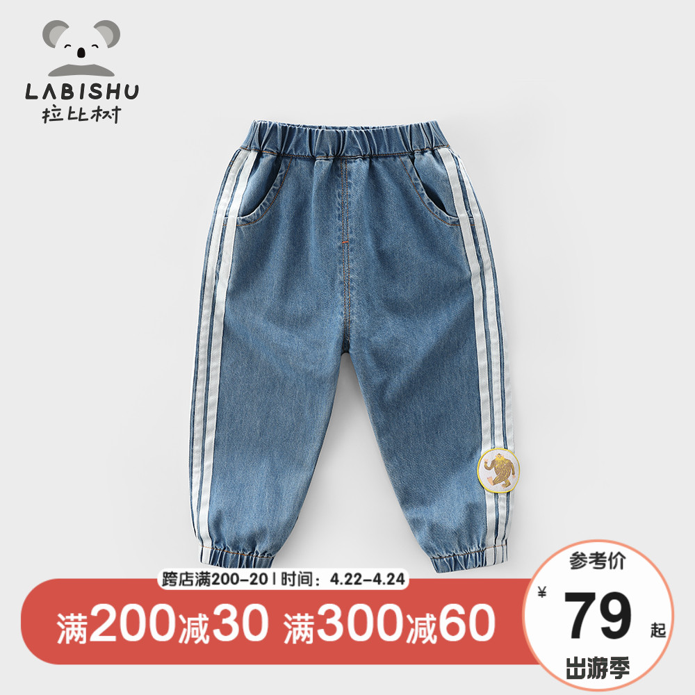 Rabbi tree childrens thin trousers 2021 summer new baby casual pants boys trend jeans