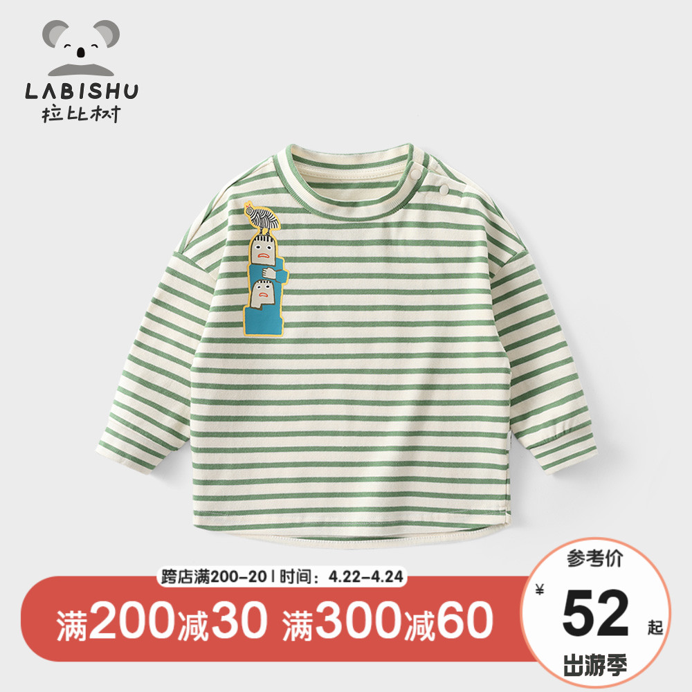 Rabbi tree childrens T-shirt 2021 new spring dress boys air striped top baby long-sleeved bottoms