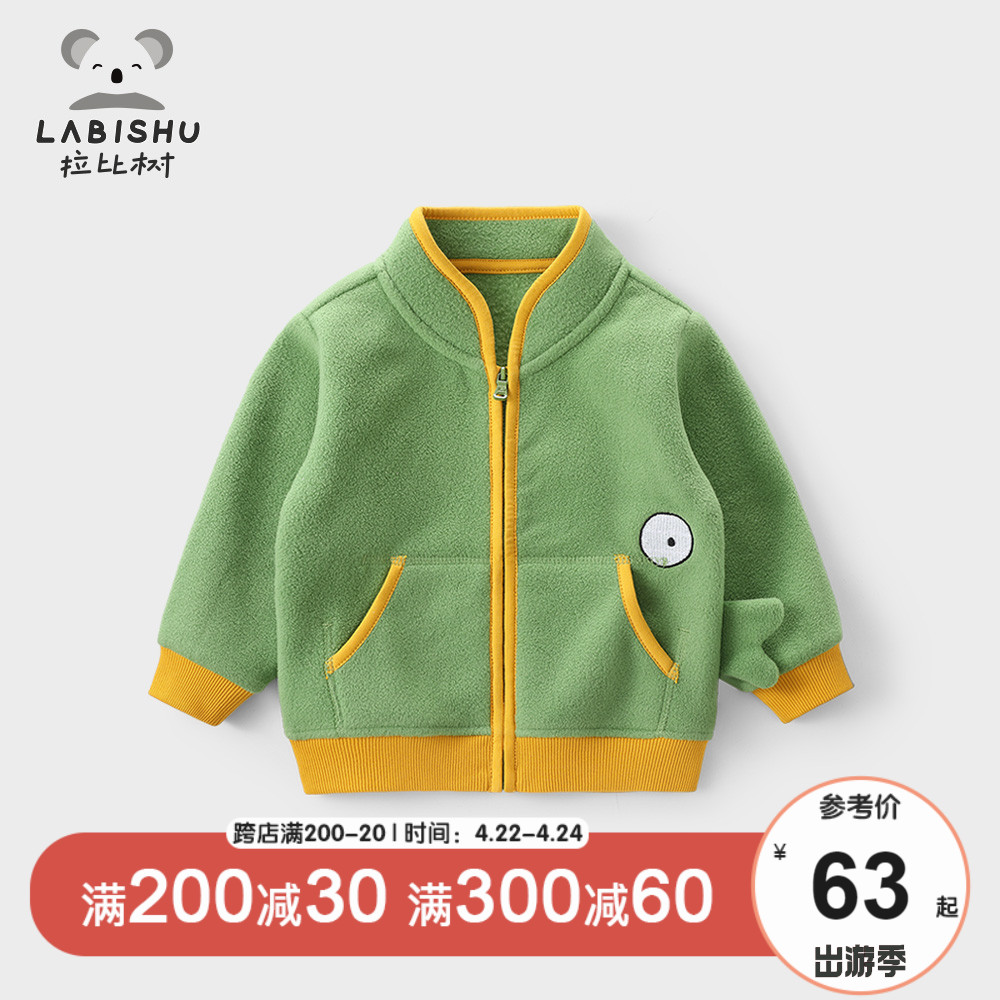 Rabbi tree childrens coat 2021 new boys casual spring dress childrens long-sleeved cardigan top out