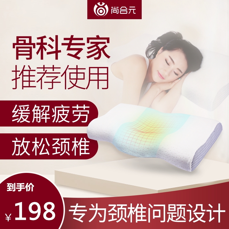 Space memory cotton pillow pillow core home cervical cervical pillow single repair dedicated adult sleep whole pair