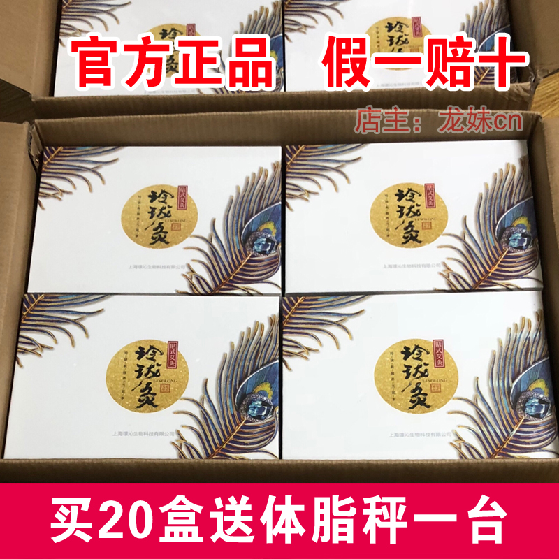 Lingling acupuncture official website Ai Acupuncture paste micro-business easy acupuncture acupuncture official website beauty salon paste Ai acupuncture