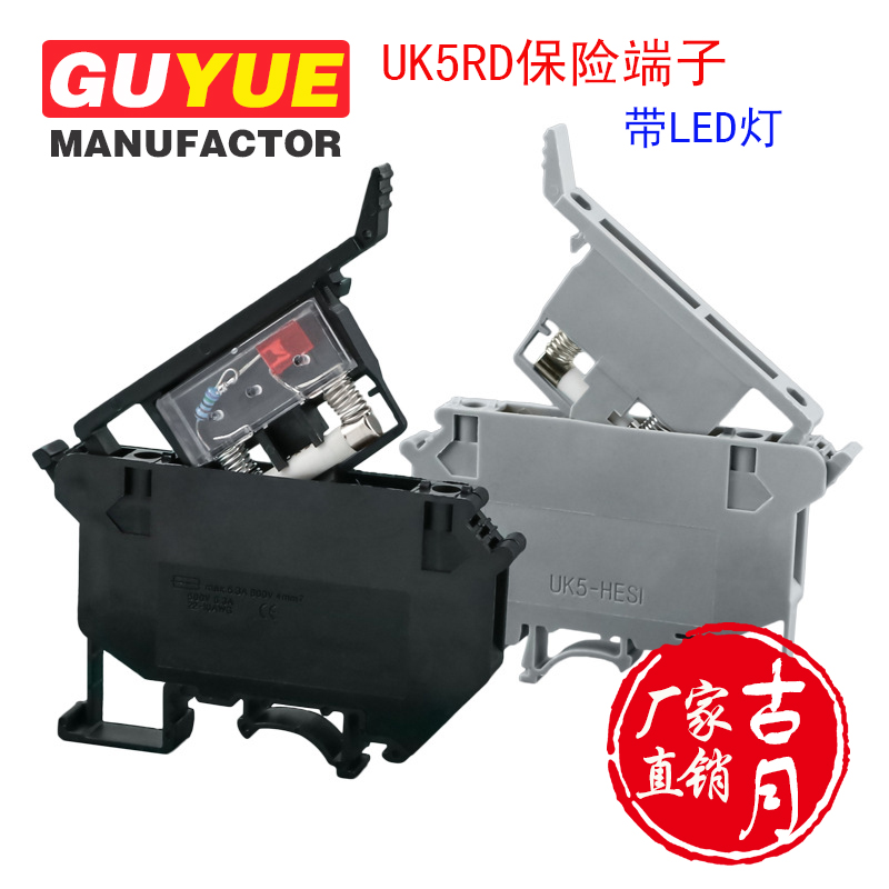 UK5-HESI split cantilever terminal row UK5RD insurance combination voltage terminal with LED light