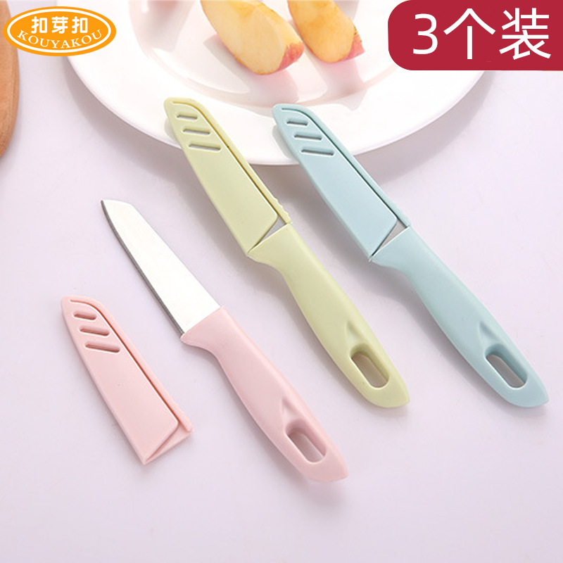 (Snap buckle) 3 plain-colored stainless steel fruit knife portable home peeling fruit knife creative melon fruit knife