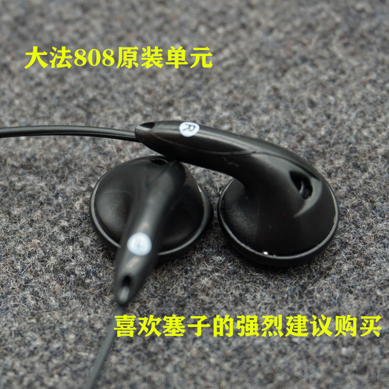 Sound bad dont money 808 classic earbuds nostalgic classic old plug earbuds love headphones