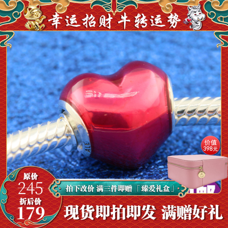 Spot Pandora Pandora Australia Valentines Day in my heart Pearl 791814en62