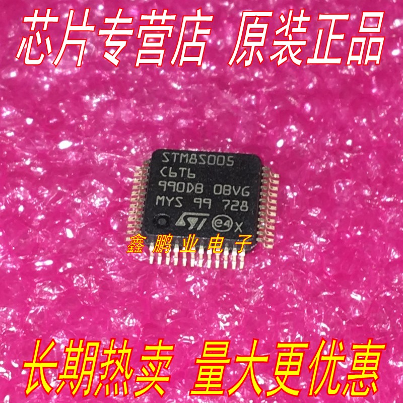Original STM8S005C6T6 microcontroller LQFP-48 import quality assurance
