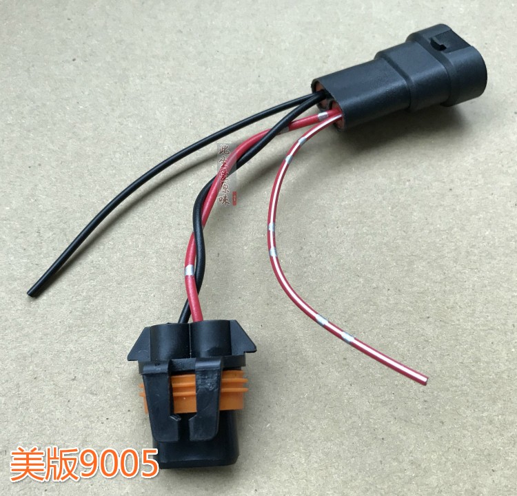 Fog lamp headlights far and near light H1H3H4H7H8H11H16 9005 9006 9012 harness plug to obtain electricity