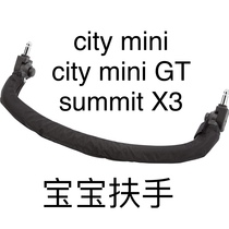 city mini gt spare parts